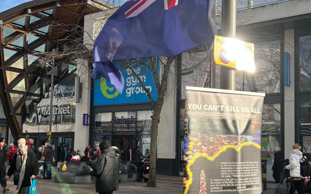 Hong Kongers and allies hold pro-democracy rally in Sheffield